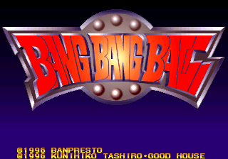 Bang Bang Ball (v1.05)
